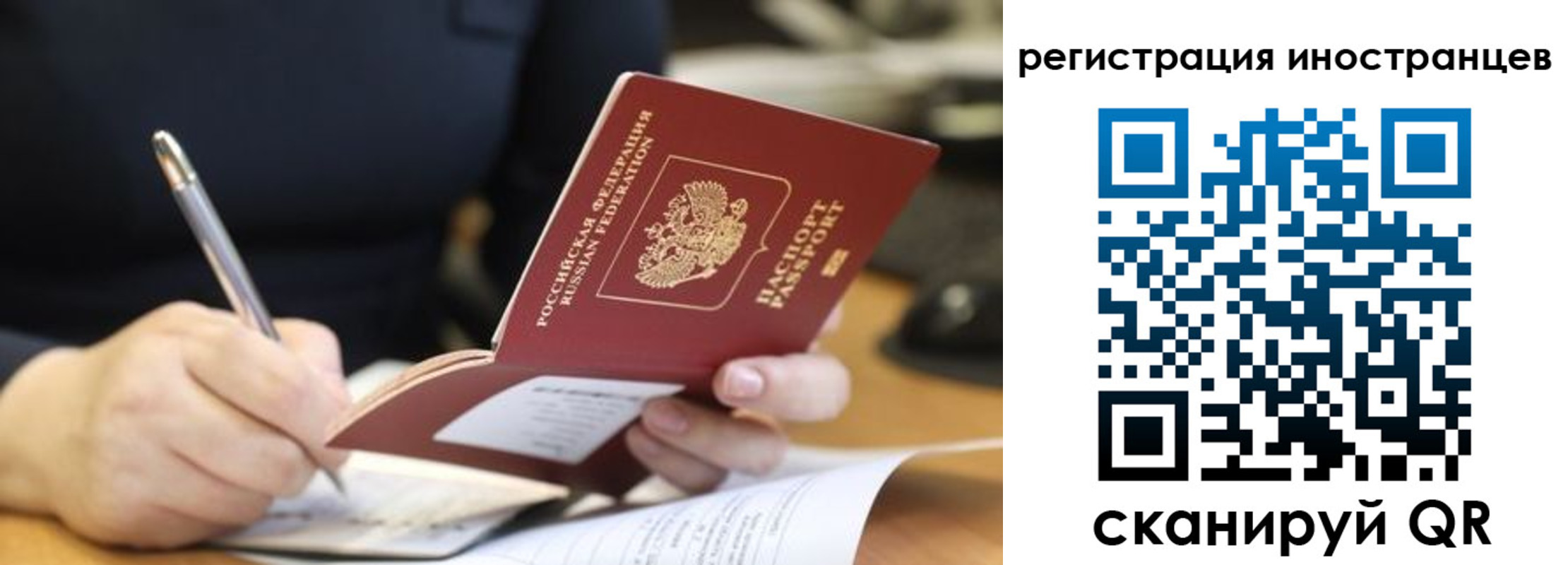 временная регистрация госуслуги в Тюкалинске