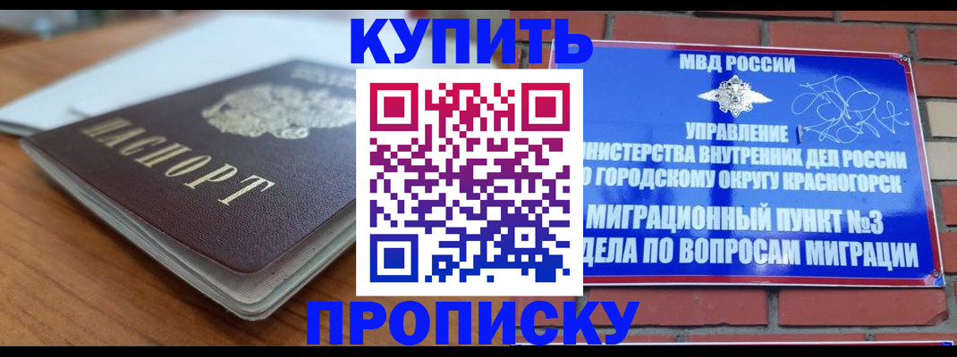 регистрация для дет. сада в Тюкалинске