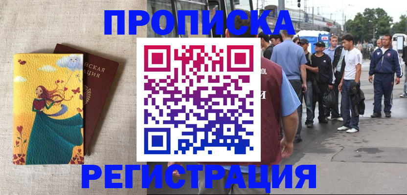 регистрация для дет. сада в Тюкалинске